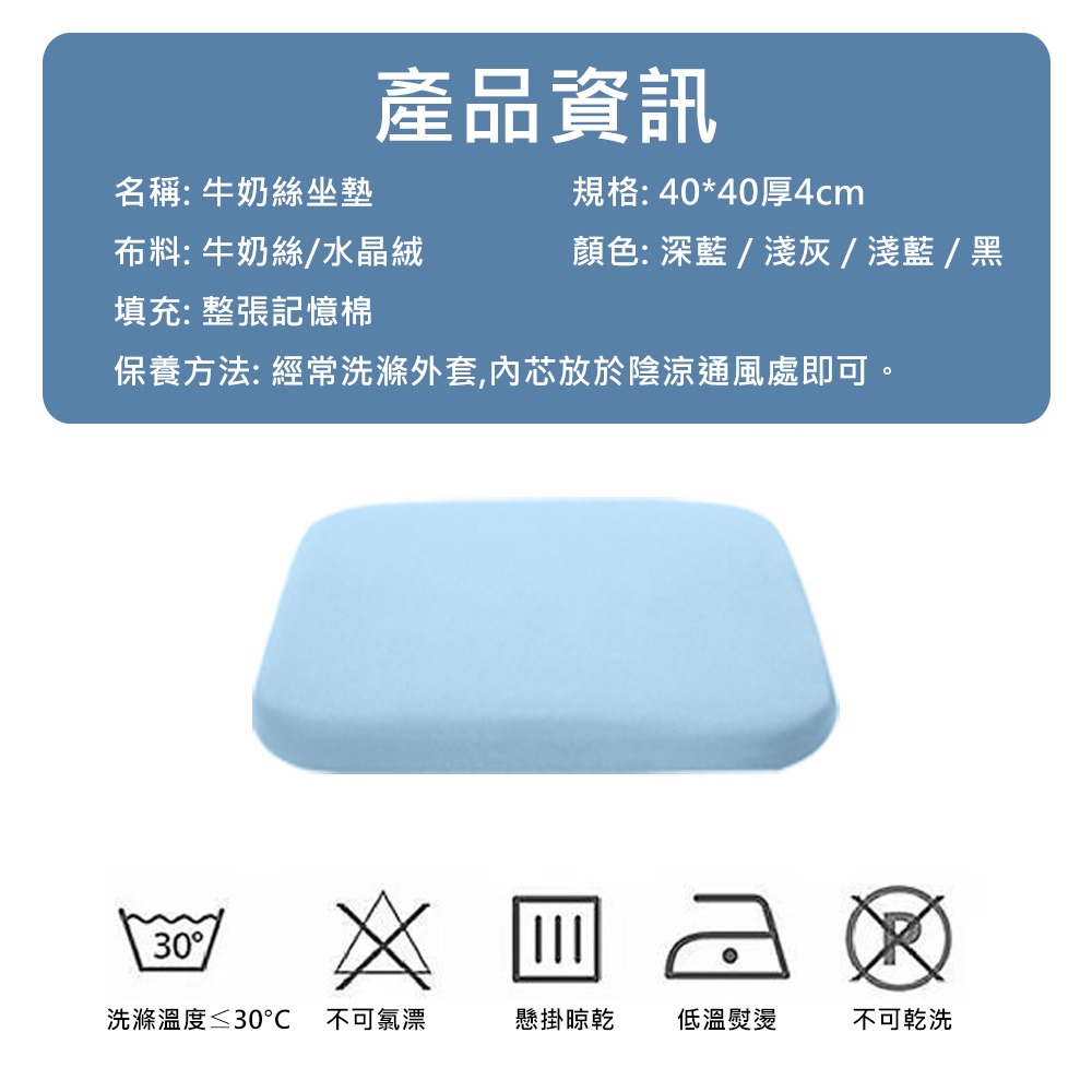 【記憶棉坐墊】椅墊 坐墊 辦公室坐墊 防滑坐墊 記憶棉椅墊 汽車坐墊 久坐神器 加厚坐墊 高回彈海綿椅墊-細節圖10