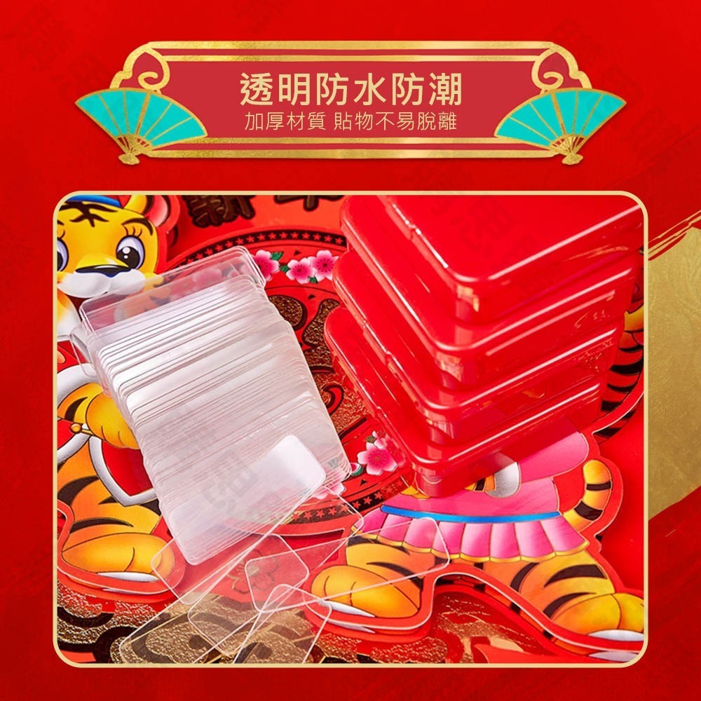 【雙面膠貼片 60片】無痕雙面膠 萬用雙面膠貼片 透明雙面膠 無痕貼 無痕膠帶 防水無痕貼 雙面膠-細節圖3