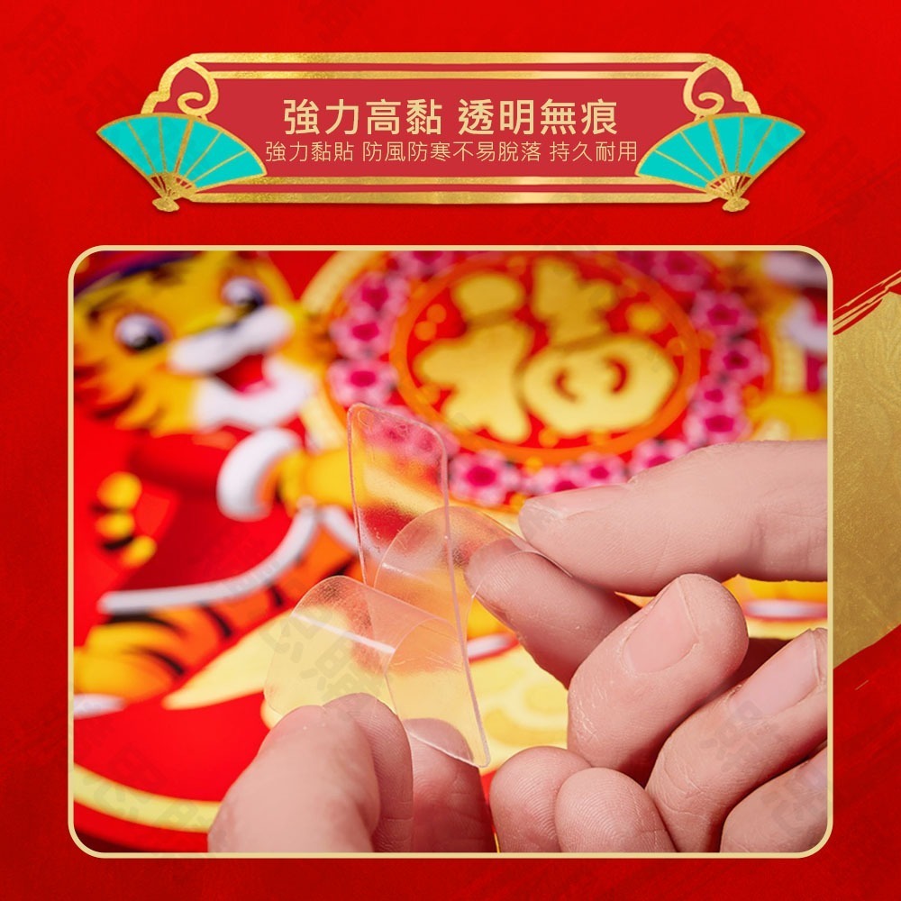 【雙面膠貼片 60片】無痕雙面膠 萬用雙面膠貼片 透明雙面膠 無痕貼 無痕膠帶 防水無痕貼 雙面膠-細節圖4