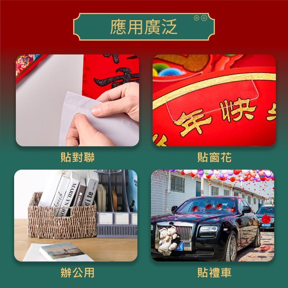 【雙面膠貼片 60片】無痕雙面膠 萬用雙面膠貼片 透明雙面膠 無痕貼 無痕膠帶 防水無痕貼 雙面膠-細節圖6