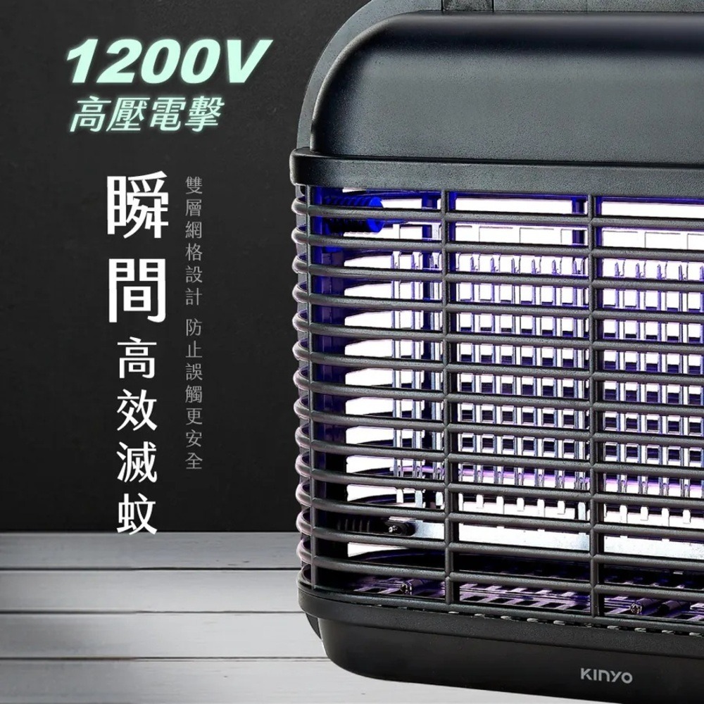 【KINYO 8顆LED電擊式捕蚊燈 KL-8081】捕蚊燈 捕蚊器 滅蚊器 防蚊燈 驅蚊器 雙波誘蚊 夏季 露營-細節圖3