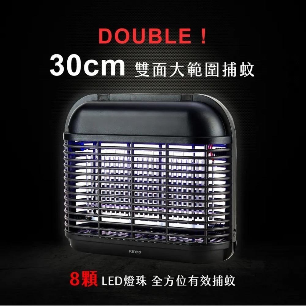 【KINYO 8顆LED電擊式捕蚊燈 KL-8081】捕蚊燈 捕蚊器 滅蚊器 防蚊燈 驅蚊器 雙波誘蚊 夏季 露營-細節圖4
