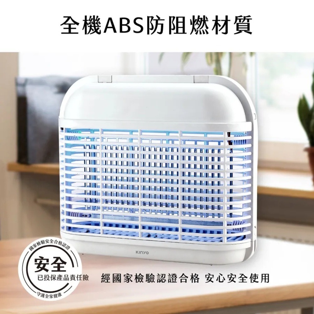 【KINYO 8顆LED電擊式捕蚊燈 KL-8081】捕蚊燈 捕蚊器 滅蚊器 防蚊燈 驅蚊器 雙波誘蚊 夏季 露營-細節圖5