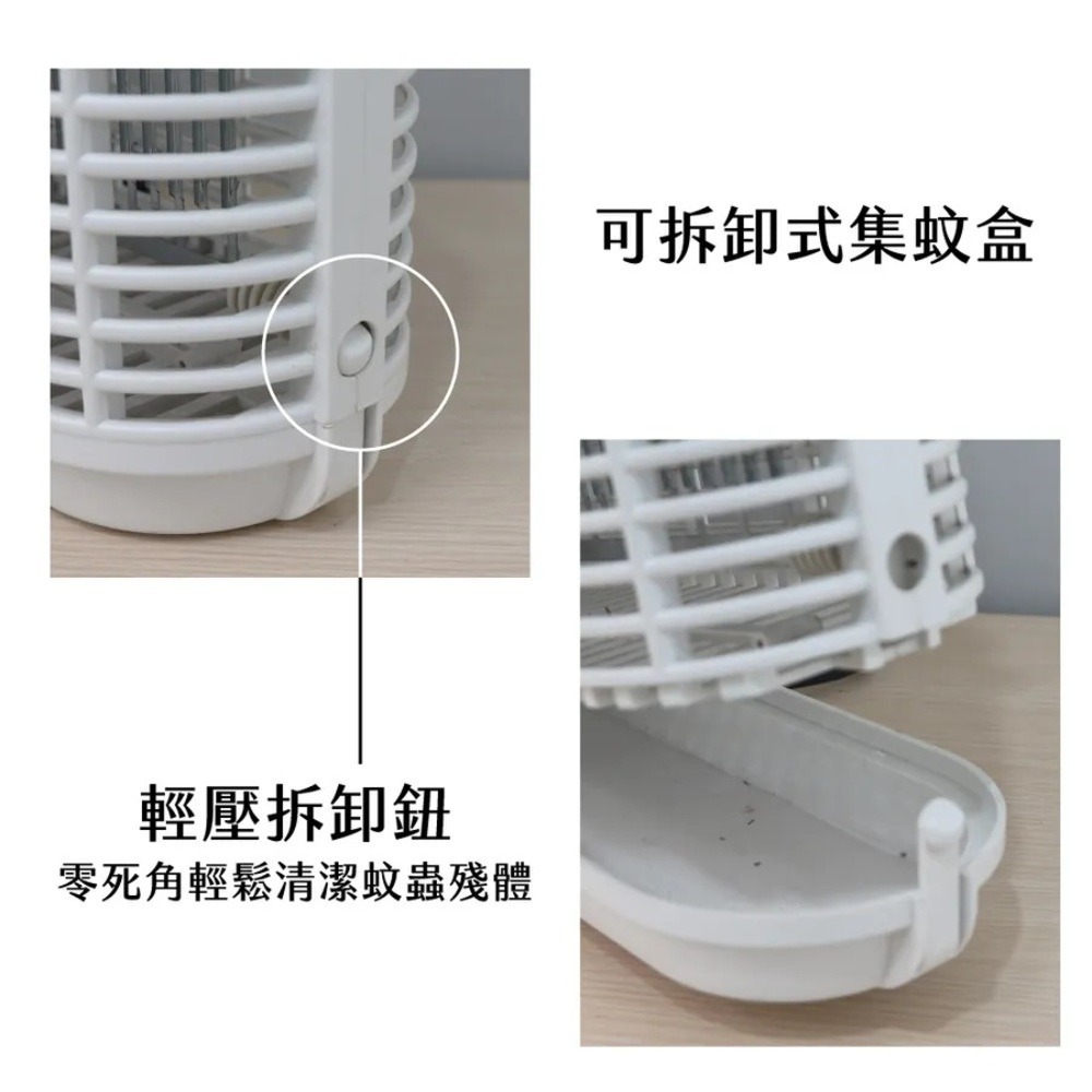 【KINYO 8顆LED電擊式捕蚊燈 KL-8081】捕蚊燈 捕蚊器 滅蚊器 防蚊燈 驅蚊器 雙波誘蚊 夏季 露營-細節圖7