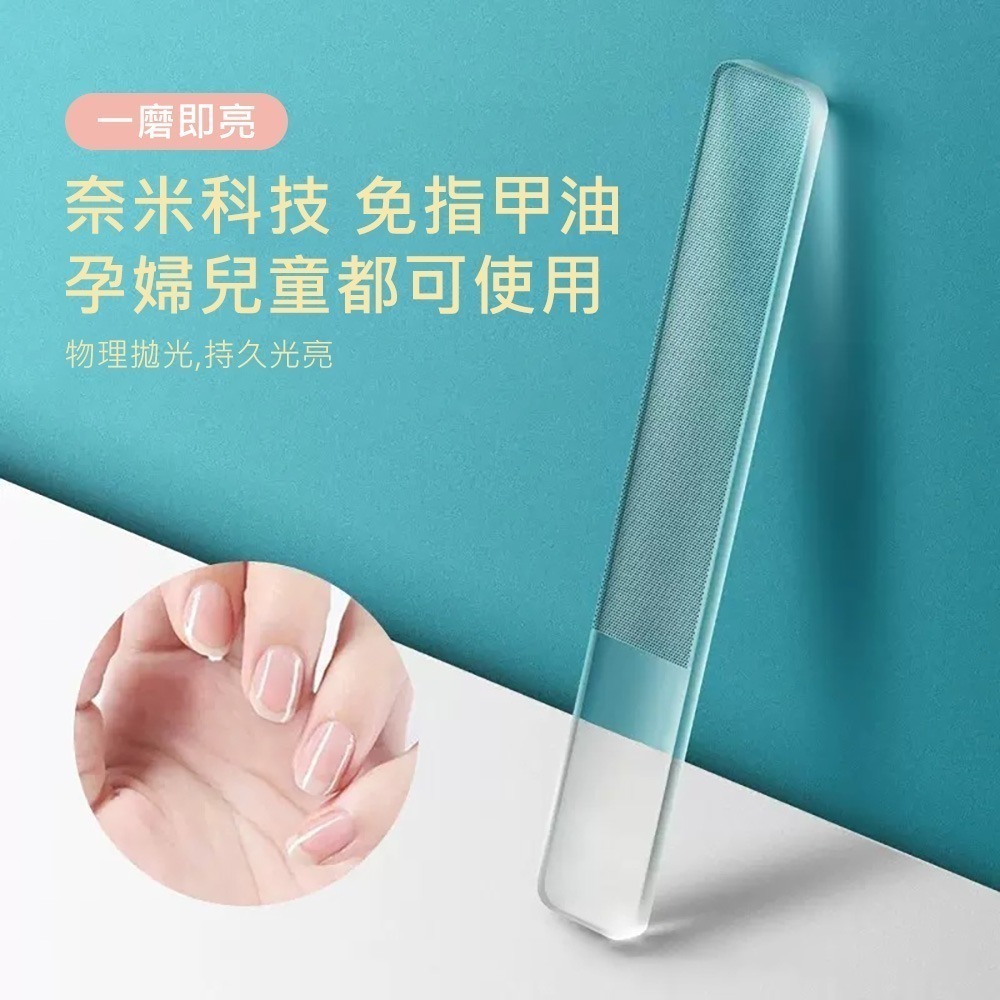 【玻璃指甲銼刀】拋光棒 美甲棒 指甲銼 指甲拋光 磨甲棒 美甲用品 拋光條 美甲打磨工具 指甲銼刀 拋光搓條-細節圖3