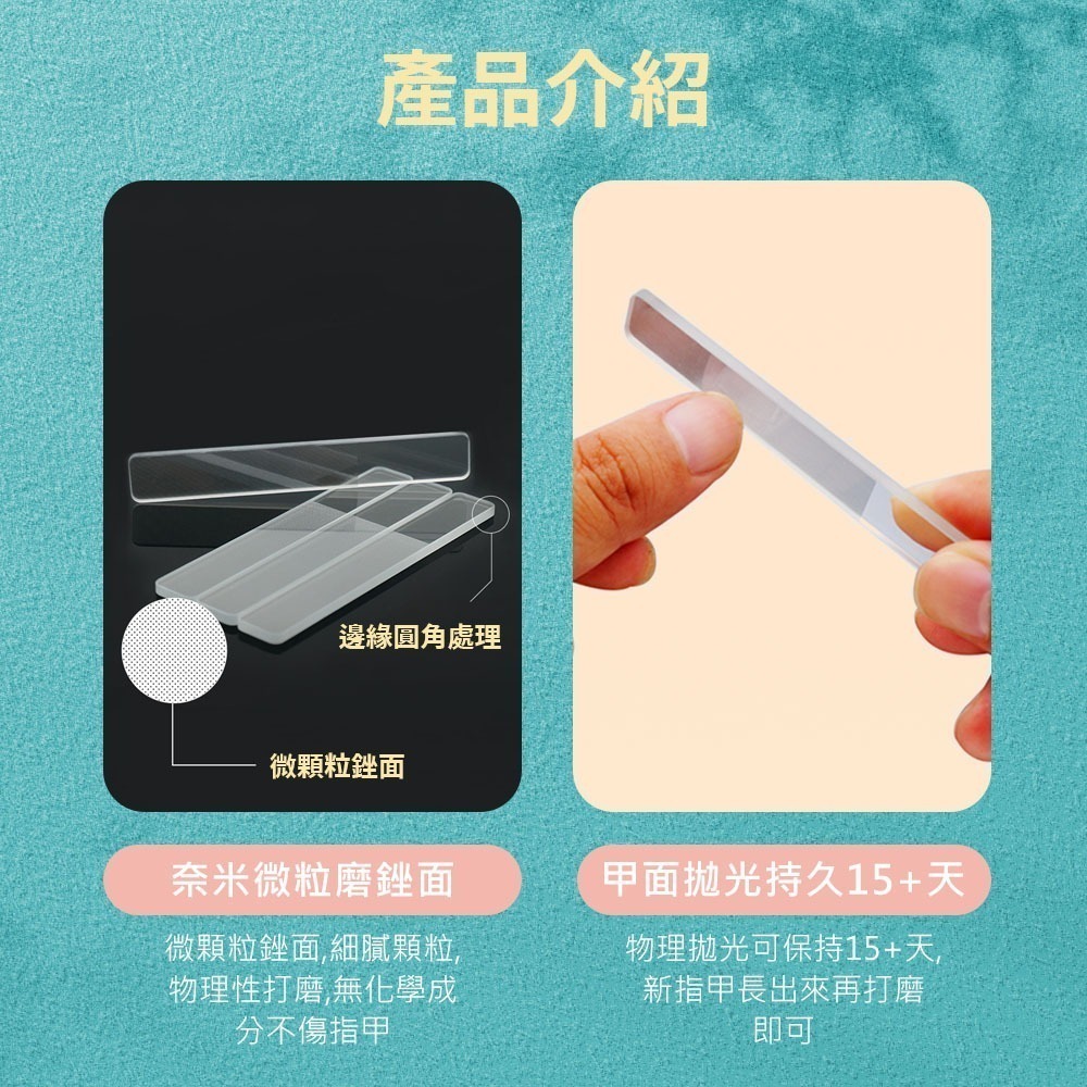 【玻璃指甲銼刀】拋光棒 美甲棒 指甲銼 指甲拋光 磨甲棒 美甲用品 拋光條 美甲打磨工具 指甲銼刀 拋光搓條-細節圖5