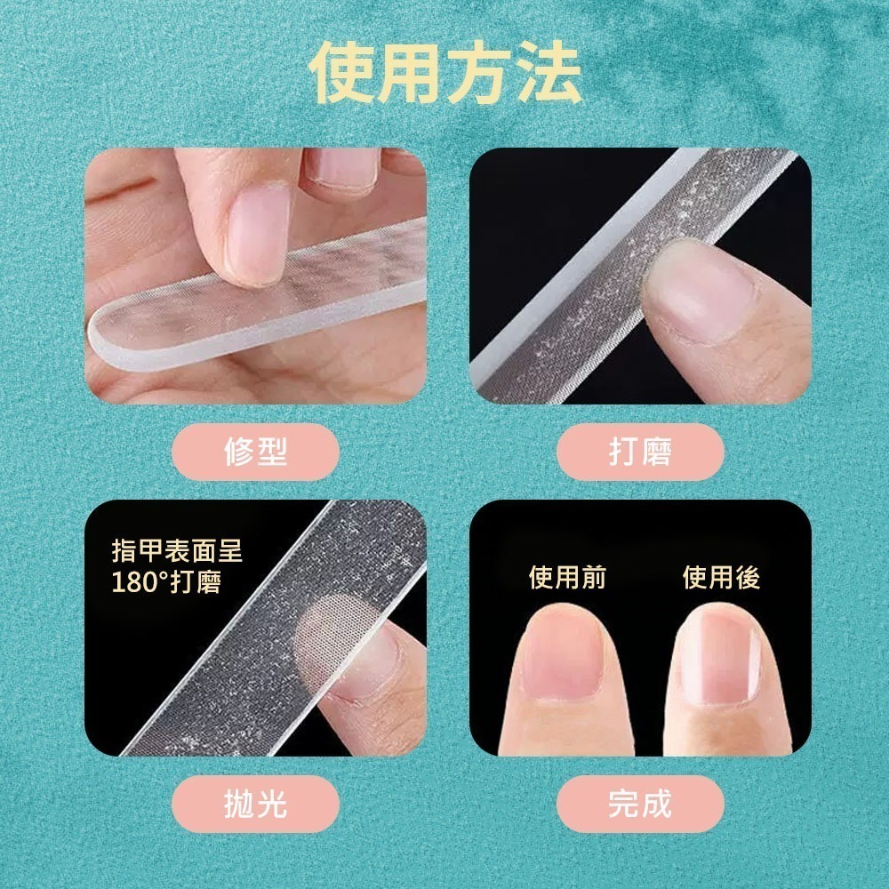 【玻璃指甲銼刀】拋光棒 美甲棒 指甲銼 指甲拋光 磨甲棒 美甲用品 拋光條 美甲打磨工具 指甲銼刀 拋光搓條-細節圖6