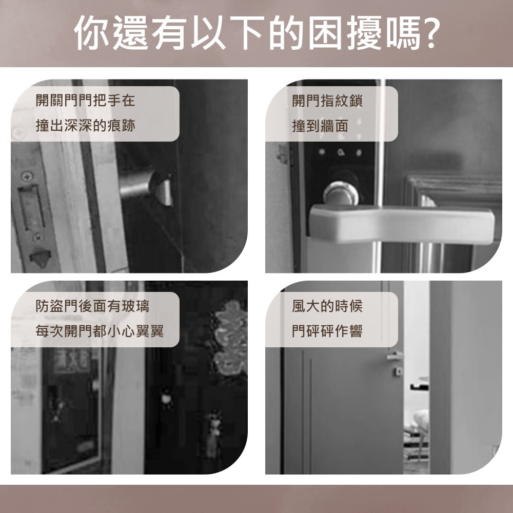 【磁吸門擋】擋門器 免打孔門檔 防撞門擋 靜音門檔 浴室門檔 門檔 靜音門吸 防撞門吸 阻門器-細節圖4