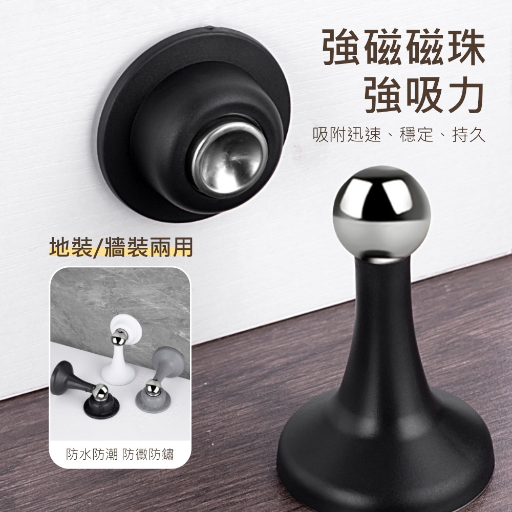 【磁吸門擋】擋門器 免打孔門檔 防撞門擋 靜音門檔 浴室門檔 門檔 靜音門吸 防撞門吸 阻門器-細節圖5