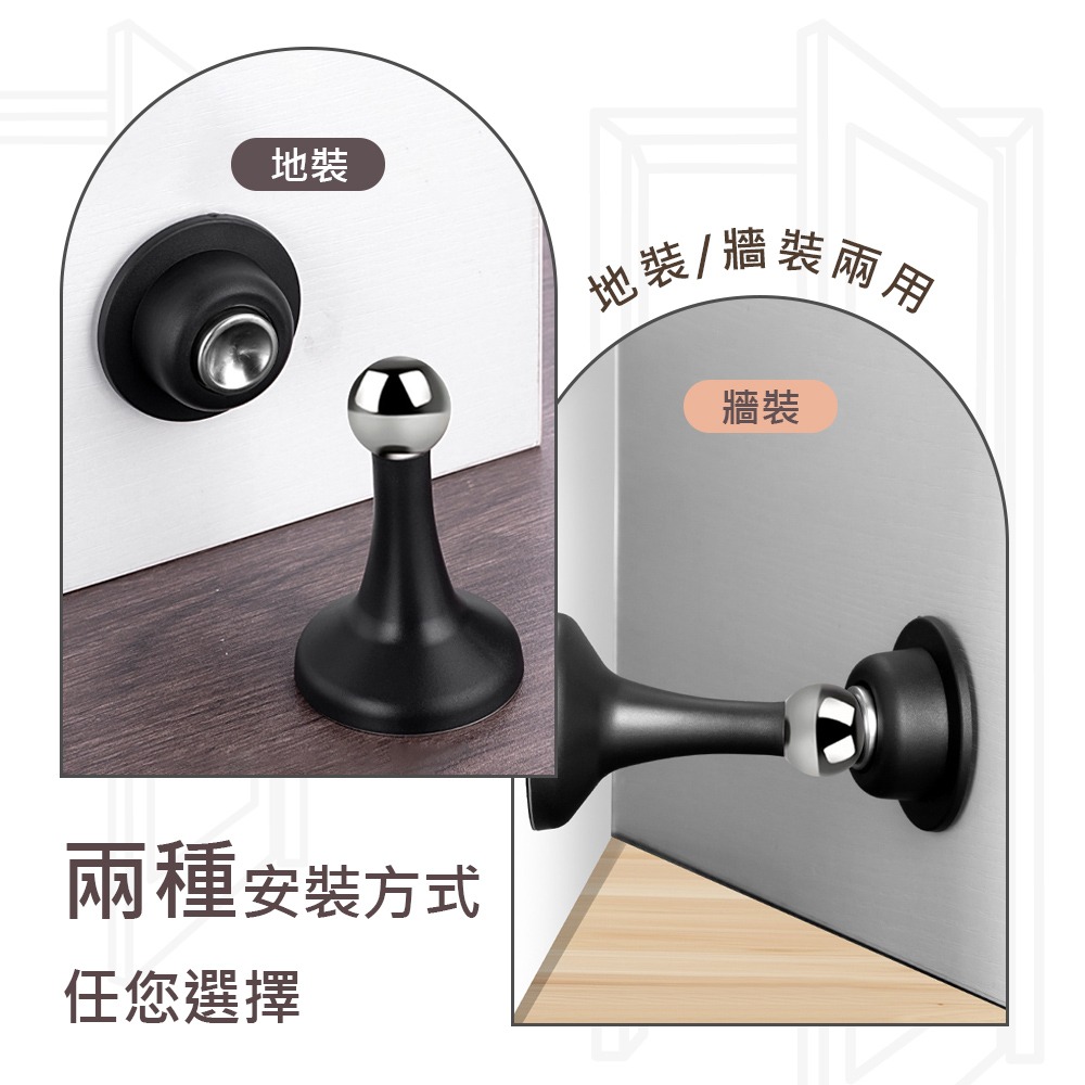 【磁吸門擋】擋門器 免打孔門檔 防撞門擋 靜音門檔 浴室門檔 門檔 靜音門吸 防撞門吸 阻門器-細節圖6
