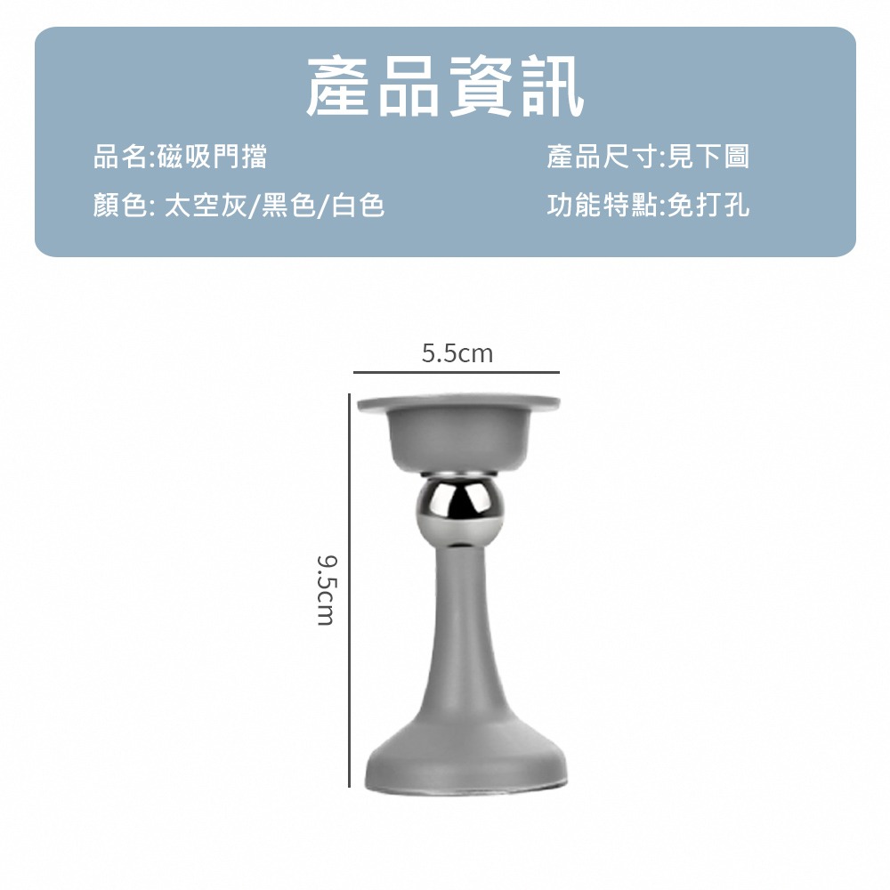 【磁吸門擋】擋門器 免打孔門檔 防撞門擋 靜音門檔 浴室門檔 門檔 靜音門吸 防撞門吸 阻門器-細節圖7