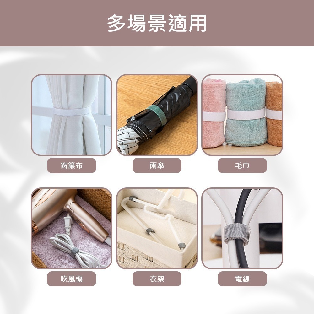 【可手撕魔鬼氈理線器】電線收納 魔鬼氈束帶 束線帶 固線器 理線器 集線器 電腦線材固定 整線器 可裁切-細節圖9