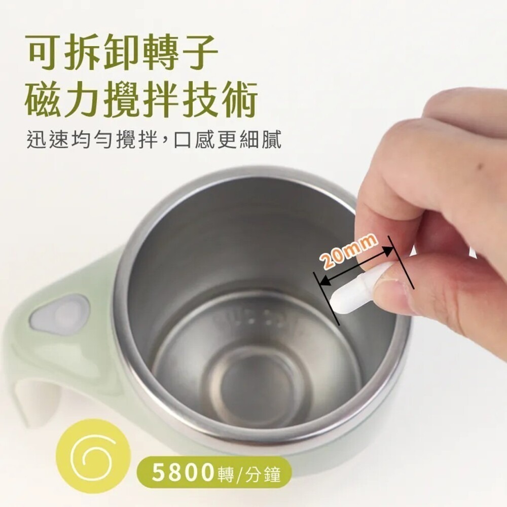 【KINYO 自動磁力攪拌杯 MMC-103】自動攪拌杯 磁力攪拌杯 攪拌杯 馬克杯 電動攪拌杯 304不鏽鋼-細節圖4