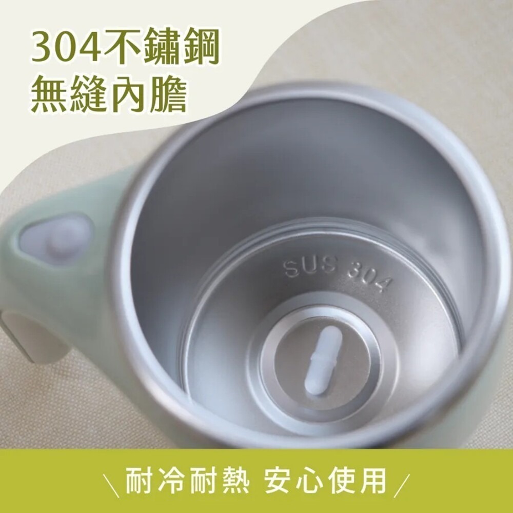 【KINYO 自動磁力攪拌杯 MMC-103】自動攪拌杯 磁力攪拌杯 攪拌杯 馬克杯 電動攪拌杯 304不鏽鋼-細節圖5