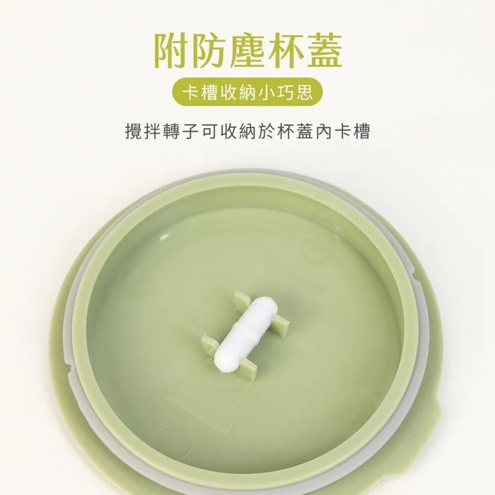 【KINYO 自動磁力攪拌杯 MMC-103】自動攪拌杯 磁力攪拌杯 攪拌杯 馬克杯 電動攪拌杯 304不鏽鋼-細節圖8