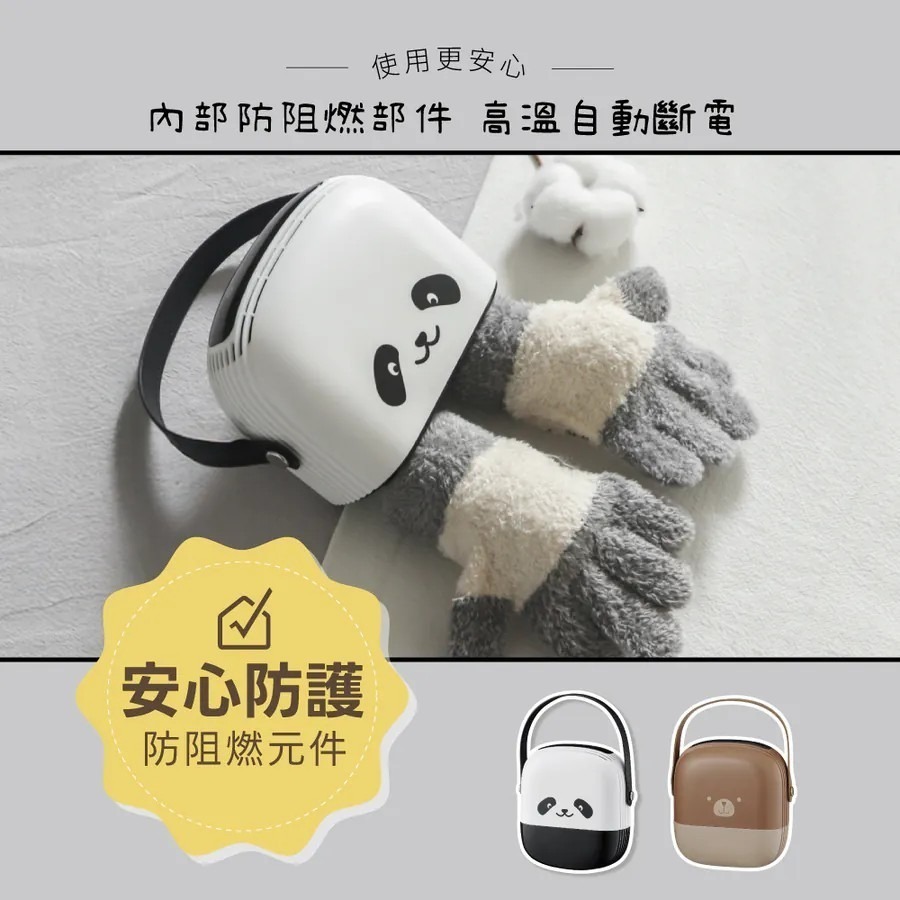 【KINYO 迷你熊寬電壓烘鞋機 KSD-803】烘鞋器 鞋子烘乾機 烘鞋機 烘襪機 恆溫定時烘鞋器 國際電壓-細節圖9