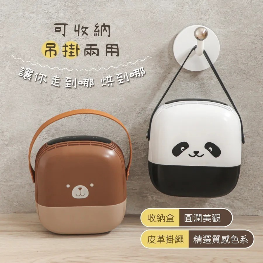 【KINYO 迷你熊寬電壓烘鞋機 KSD-803】烘鞋器 鞋子烘乾機 烘鞋機 烘襪機 恆溫定時烘鞋器 國際電壓-細節圖6