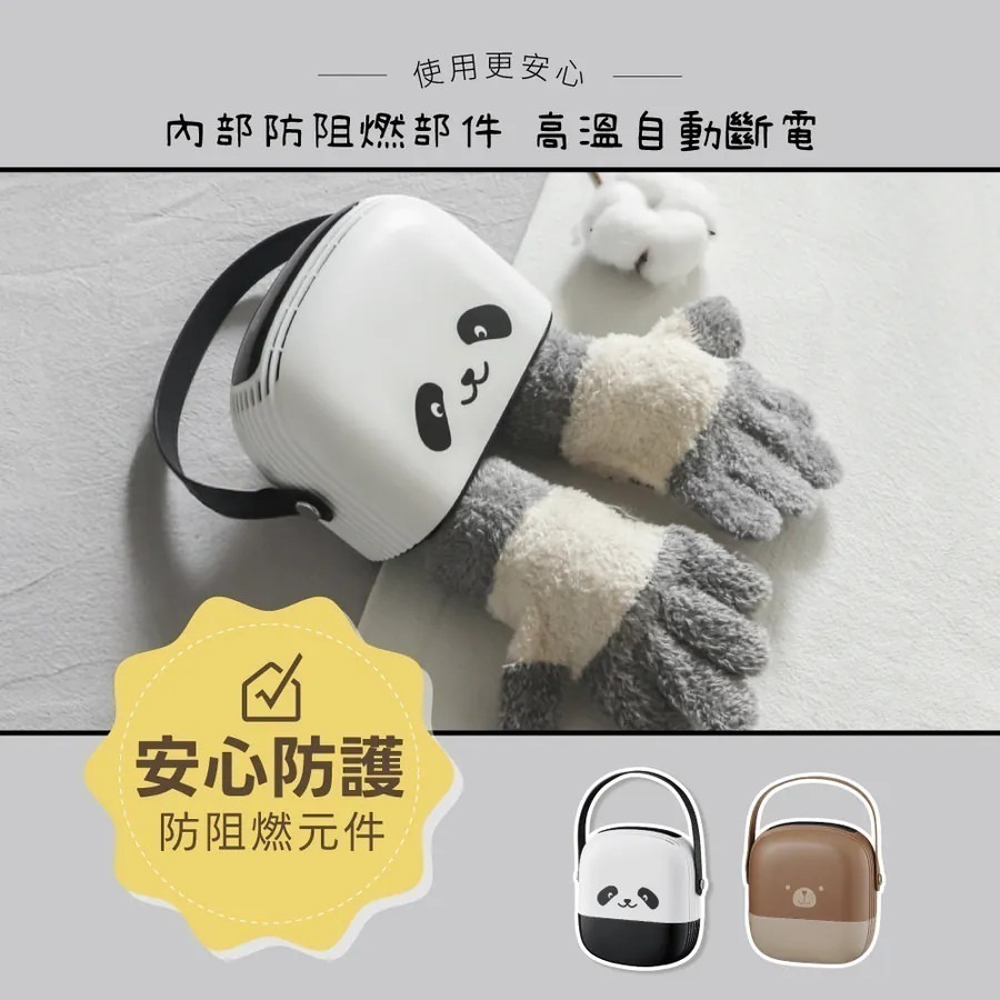 【KINYO 迷你熊寬電壓烘鞋機 KSD-803】烘鞋器 鞋子烘乾機 烘鞋機 烘襪機 恆溫定時烘鞋器 國際電壓-細節圖9