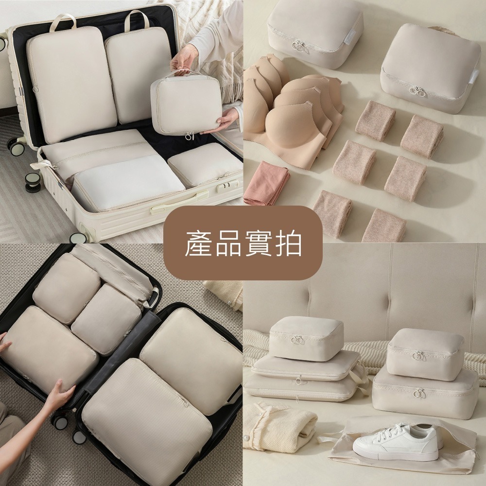 【行李壓縮收納包 六件組】行李收納袋 旅行壓縮袋 旅行收納袋 衣物壓縮包 旅行收納包 行李收納包-細節圖9