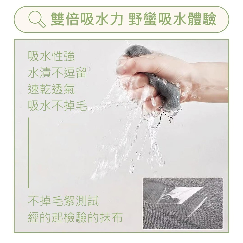 【抽取式抹布】拋棄式抹布 一次性抹布 懶人抹布 廚房抹布 擦拭布 超細纖維布 吸水抹布 萬用抹布 多用途抹布-細節圖5