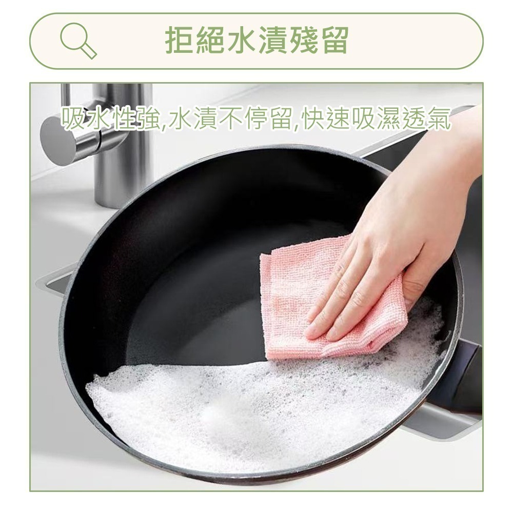 【抽取式抹布】拋棄式抹布 一次性抹布 懶人抹布 廚房抹布 擦拭布 超細纖維布 吸水抹布 萬用抹布 多用途抹布-細節圖6