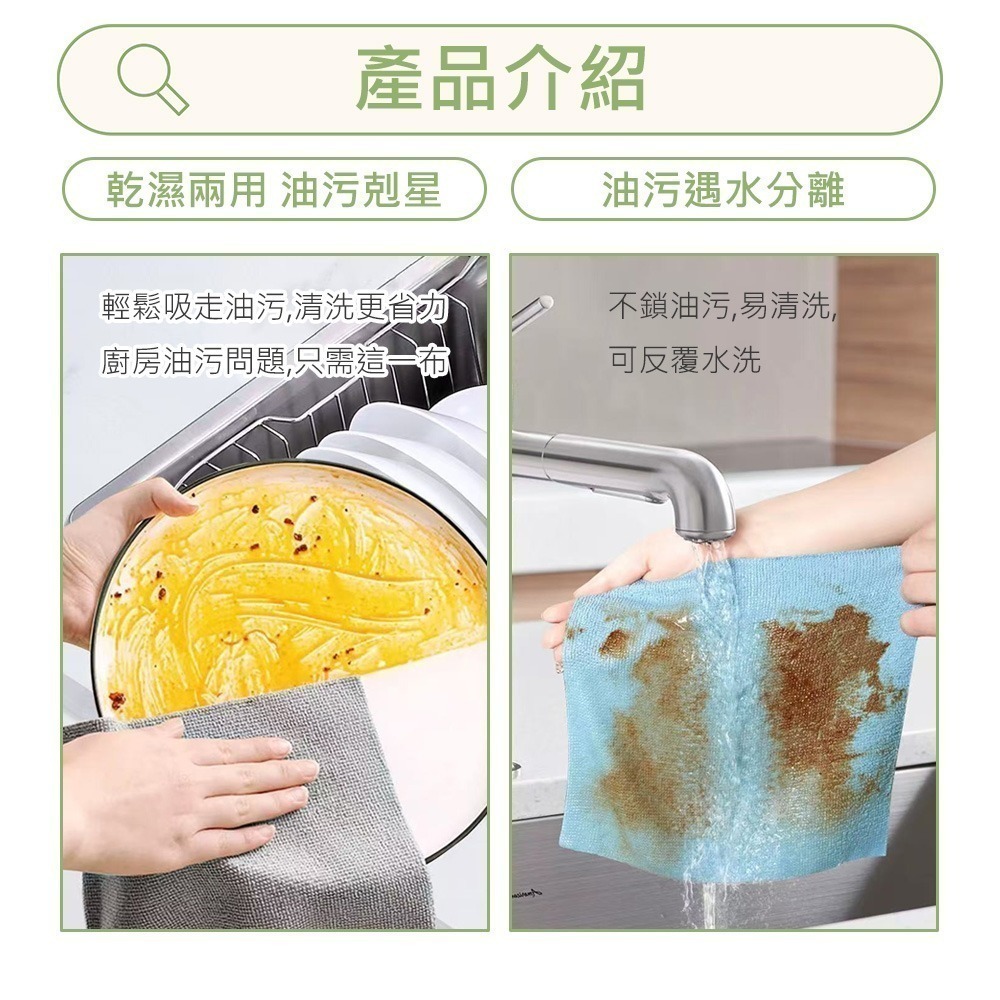 【抽取式抹布】拋棄式抹布 一次性抹布 懶人抹布 廚房抹布 擦拭布 超細纖維布 吸水抹布 萬用抹布 多用途抹布-細節圖8