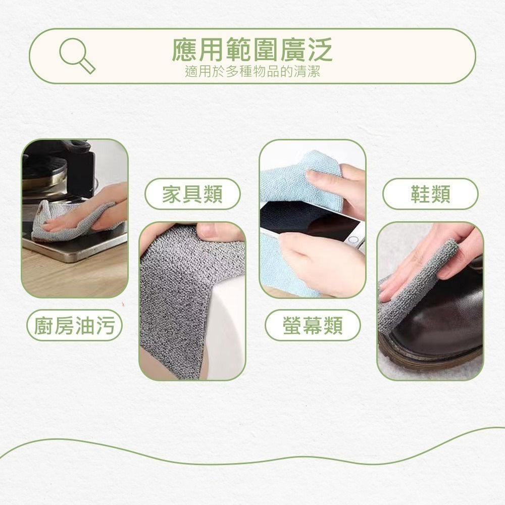 【抽取式抹布】拋棄式抹布 一次性抹布 懶人抹布 廚房抹布 擦拭布 超細纖維布 吸水抹布 萬用抹布 多用途抹布-細節圖9