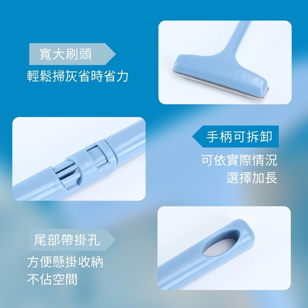 【紗窗清潔刷】紗窗除塵刷 窗戶除塵刷 紗窗刷 清潔刷 除塵刷 窗戶清潔 乾濕兩用 加長手柄 紗窗清潔-細節圖4