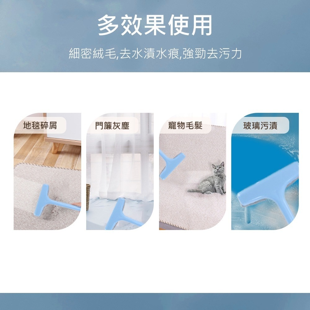 【紗窗清潔刷】紗窗除塵刷 窗戶除塵刷 紗窗刷 清潔刷 除塵刷 窗戶清潔 乾濕兩用 加長手柄 紗窗清潔-細節圖6