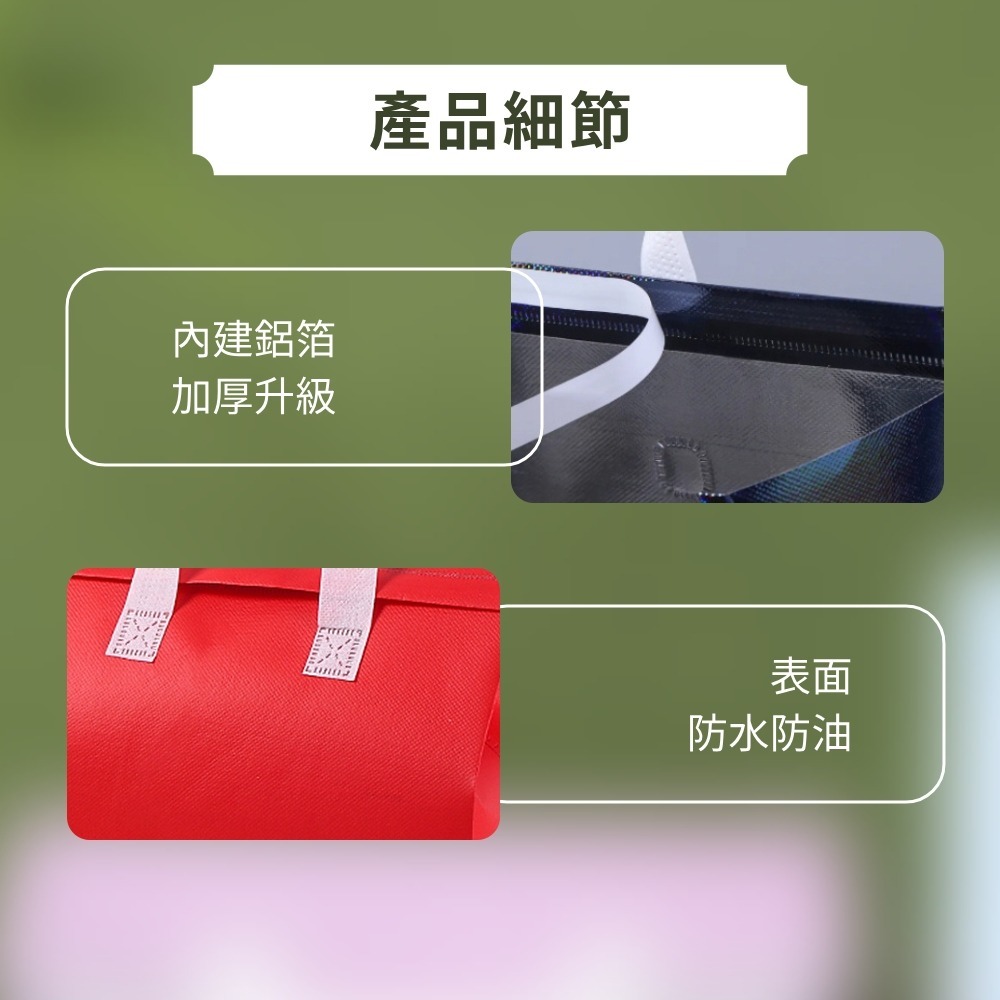 【外賣保溫提袋】保冰袋 加厚保冷袋 保溫袋 鋁箔保冷袋 蛋糕保冰袋 手提袋 飲料袋 便當袋 外送袋-細節圖6