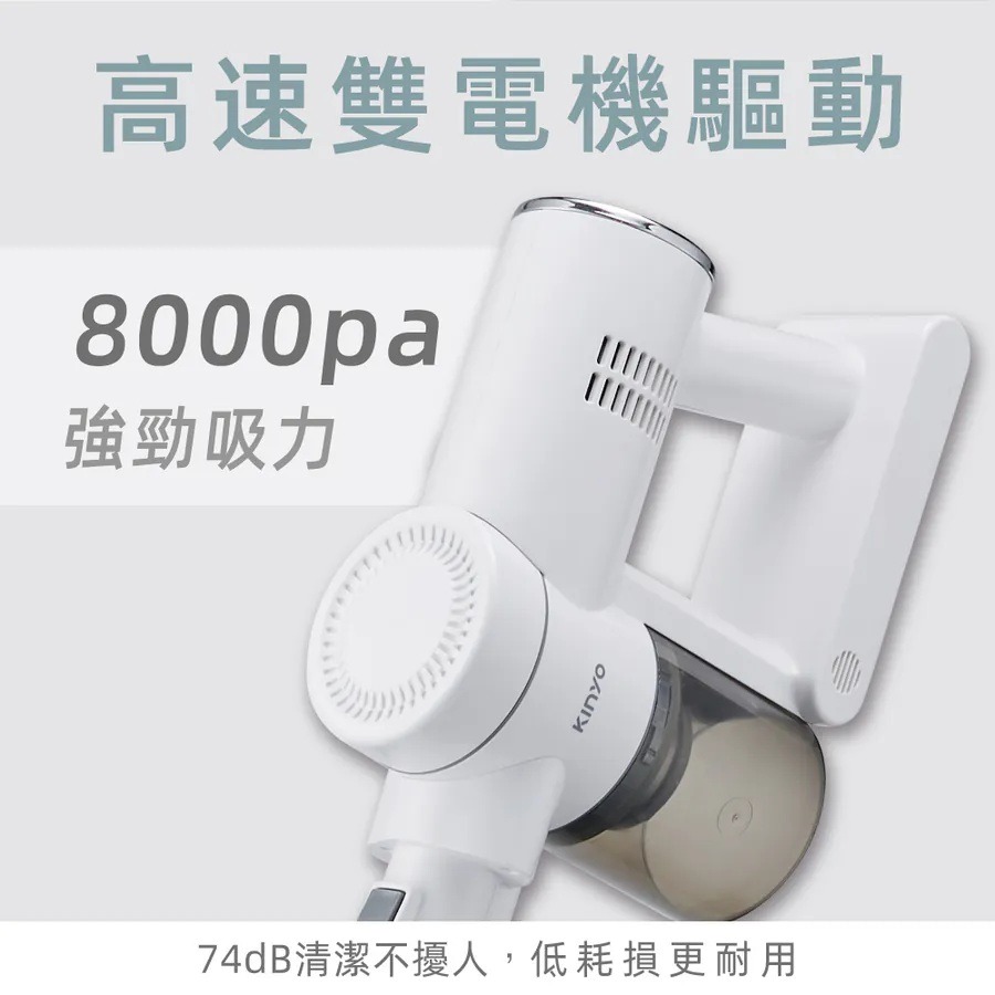 【KINYO 多功能‧輕旋無線吸塵器 KVC-6239】無線吸塵器 手持吸塵器 輕量型吸塵器 壁掛收納-細節圖3