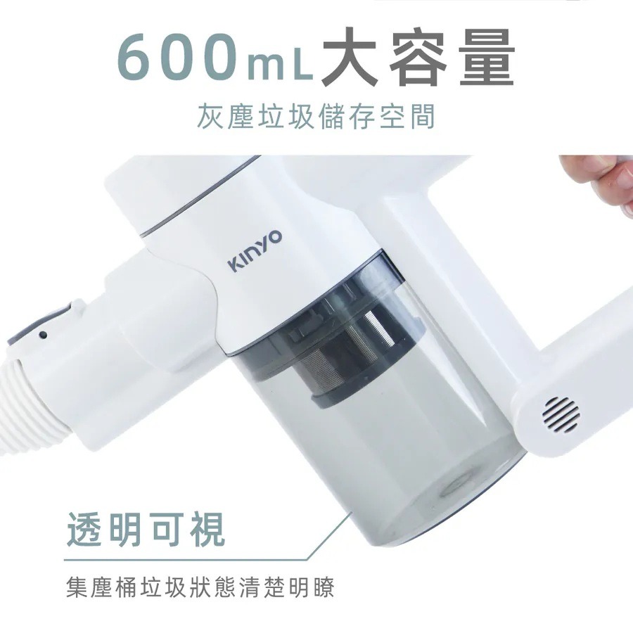 【KINYO 多功能‧輕旋無線吸塵器 KVC-6239】無線吸塵器 手持吸塵器 輕量型吸塵器 壁掛收納-細節圖9
