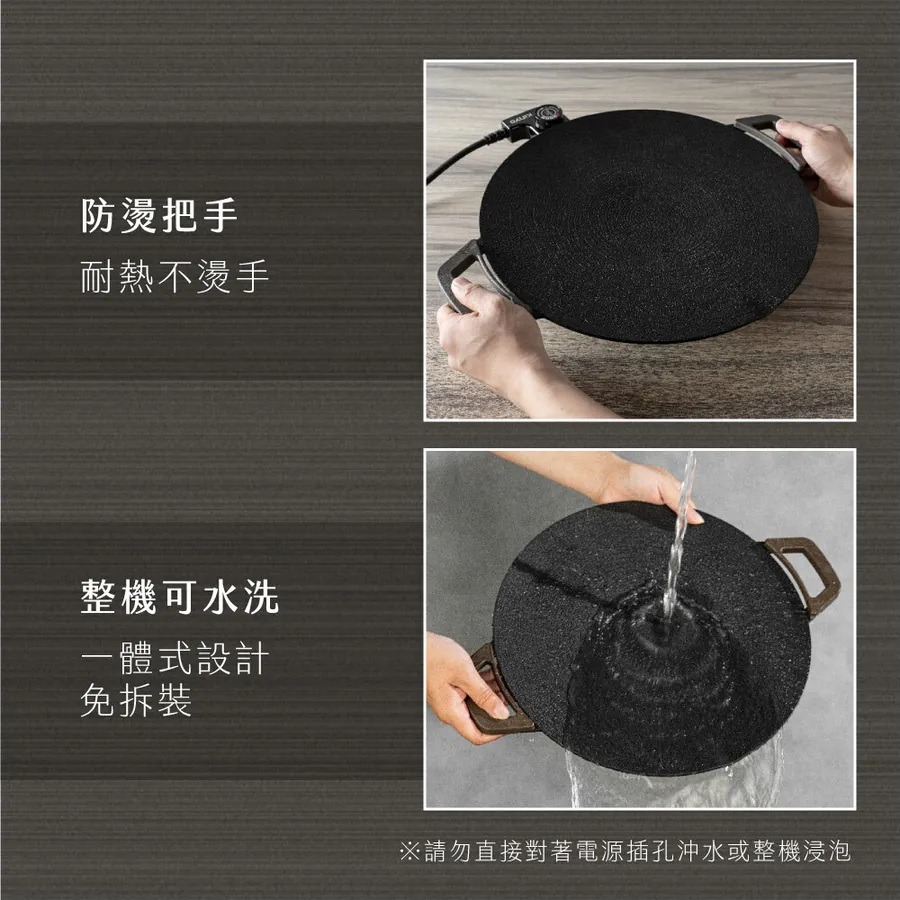 【KINYO 韓式超薄不沾電烤盤36cm BP-236】燒烤盤 超薄電烤盤 電烤盤 韓式烤盤 電烤爐 烤盤 中秋烤肉-細節圖9