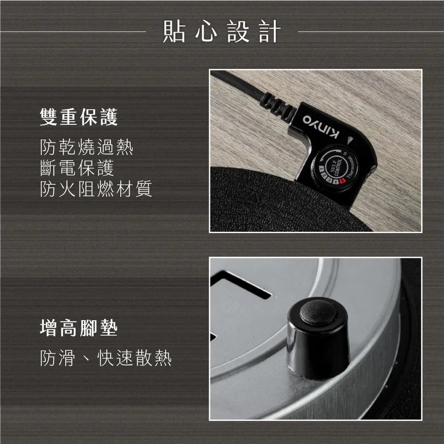 【KINYO 韓式超薄不沾電烤盤36cm BP-236】燒烤盤 超薄電烤盤 電烤盤 韓式烤盤 電烤爐 烤盤 中秋烤肉-細節圖10