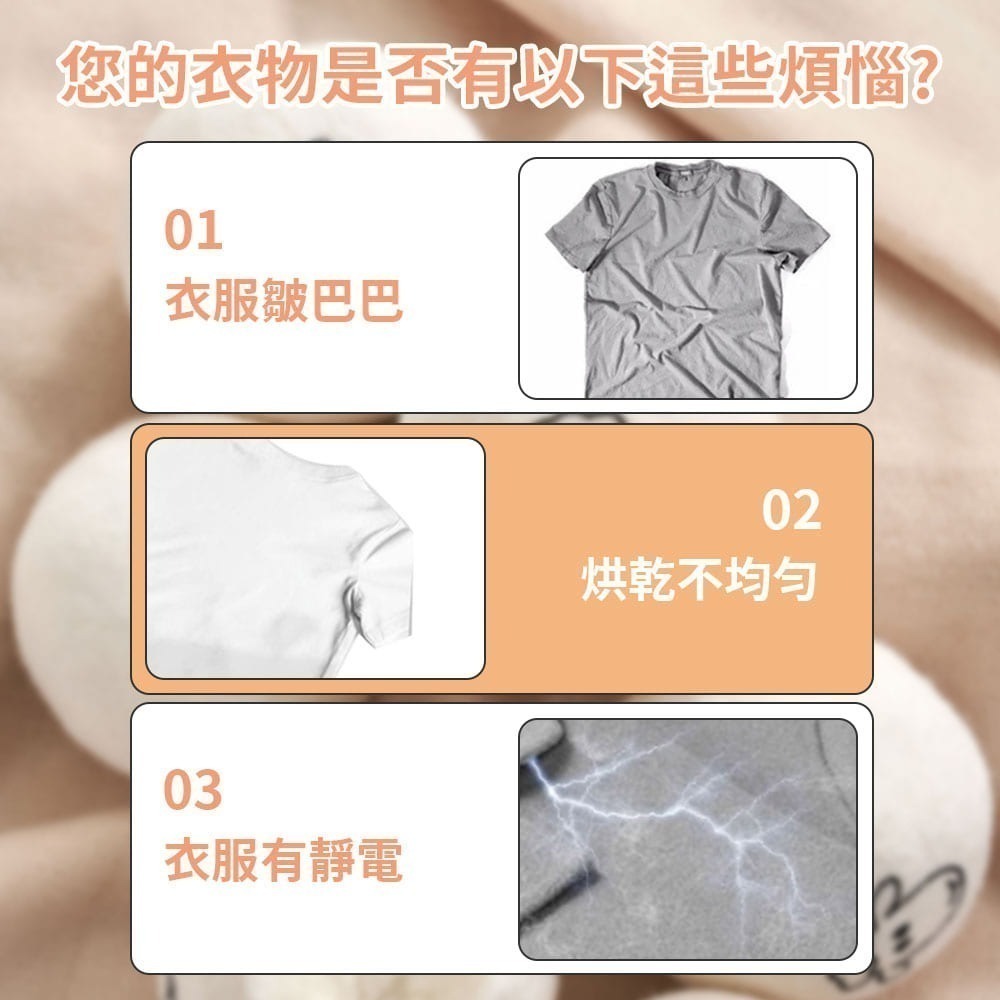 【烘衣羊毛球】烘衣球 烘衣神器 乾衣球 毛氈球 防靜電 羊毛乾衣球 毛氈烘乾球 羊毛乾燥球 羊毛球-細節圖4