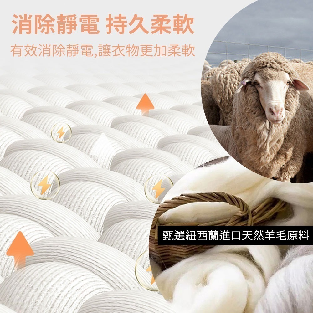 【烘衣羊毛球】烘衣球 烘衣神器 乾衣球 毛氈球 防靜電 羊毛乾衣球 毛氈烘乾球 羊毛乾燥球 羊毛球-細節圖5