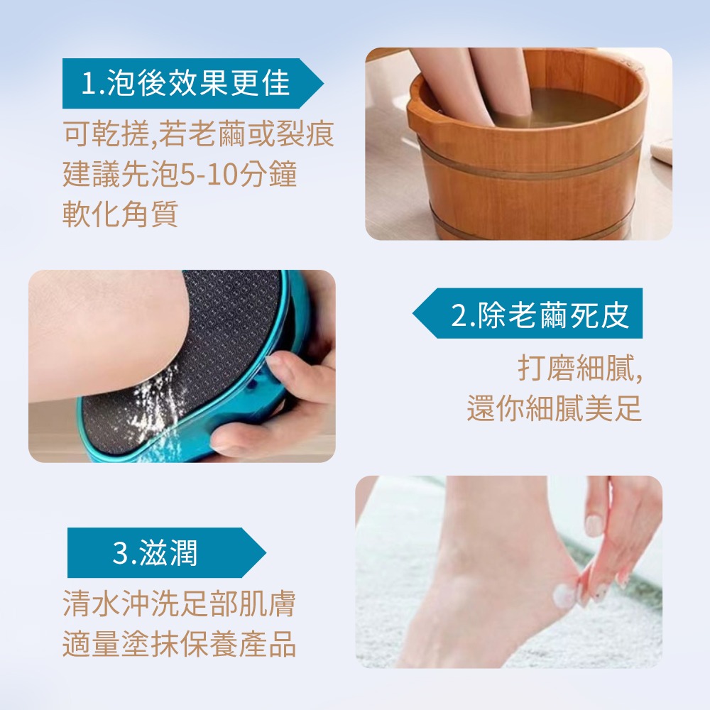 【奈米玻璃磨腳器】磨腳石 去腳皮 去腳皮神器 磨腳器 足部護理 磨腳器 足部去角質 去腳皮刀 磨腳皮器-細節圖6
