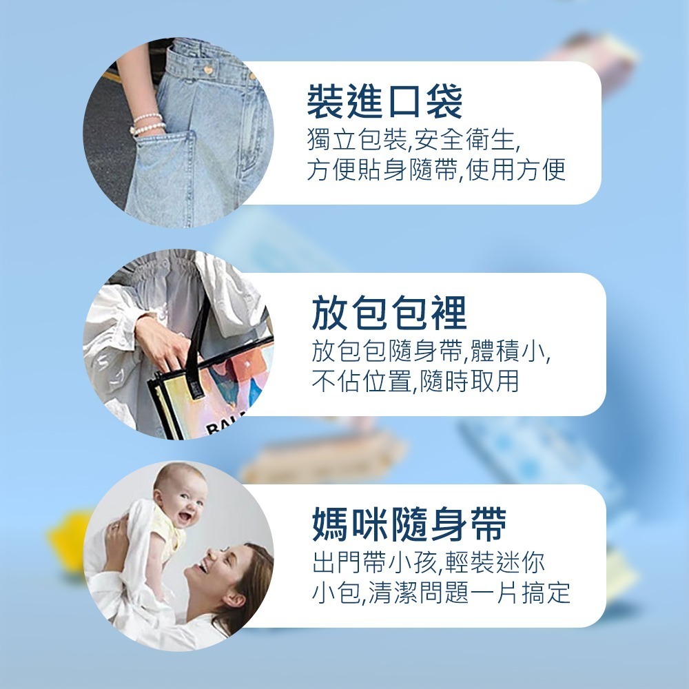 【迷你純水濕紙巾】濕紙巾 迷你濕紙巾 口袋濕紙巾 隨身濕紙巾 濕紙巾隨身包 嬰兒濕紙巾 溼紙巾 寶寶濕紙巾-細節圖9