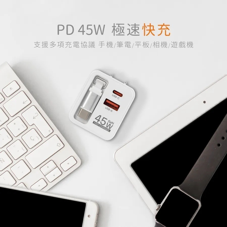 【限時購】【KINYO 自帶線快充充電器45W PDCB-345】快充頭 自帶線充電頭 豆腐頭 Type-c 雙孔充電器-細節圖4