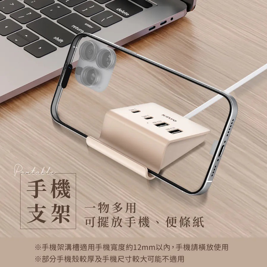 【KINYO USB多合一支架集線器 HUB-32】4孔USB 擴充座 集線器 轉接器 支架設計 免驅動-細節圖7