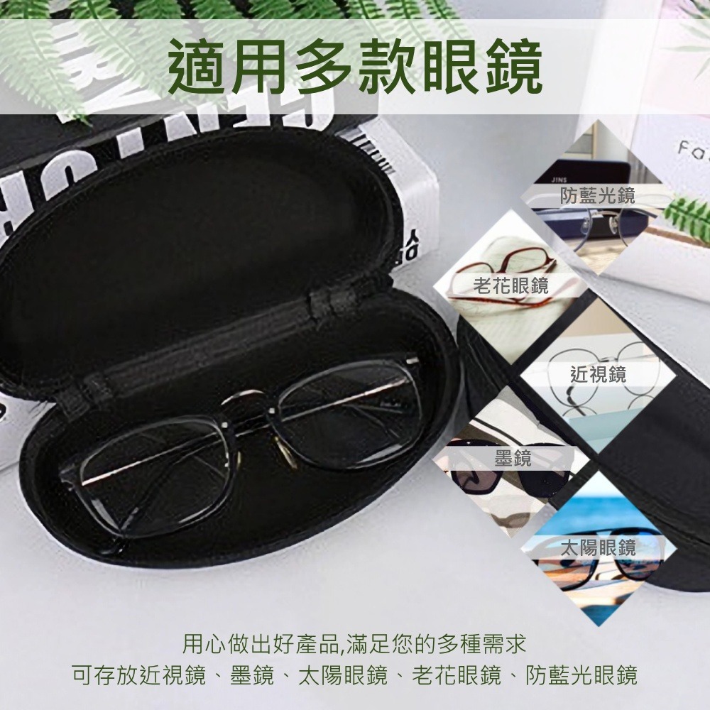 【防摔眼鏡盒】太陽眼鏡盒 墨鏡收納盒 防摔眼鏡盒 眼鏡收納盒 拉鍊眼鏡盒 牛津布眼鏡盒 附掛勾-細節圖6
