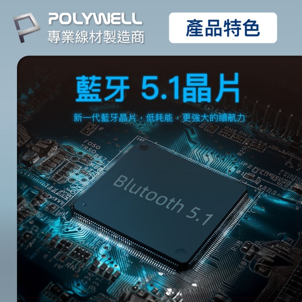 【POLYWELL 全罩式藍牙耳機 TM-086】耳罩式耳機 全罩式耳機 頭戴式耳機 耳機麥克風 電腦耳機 藍芽無線耳機-細節圖7