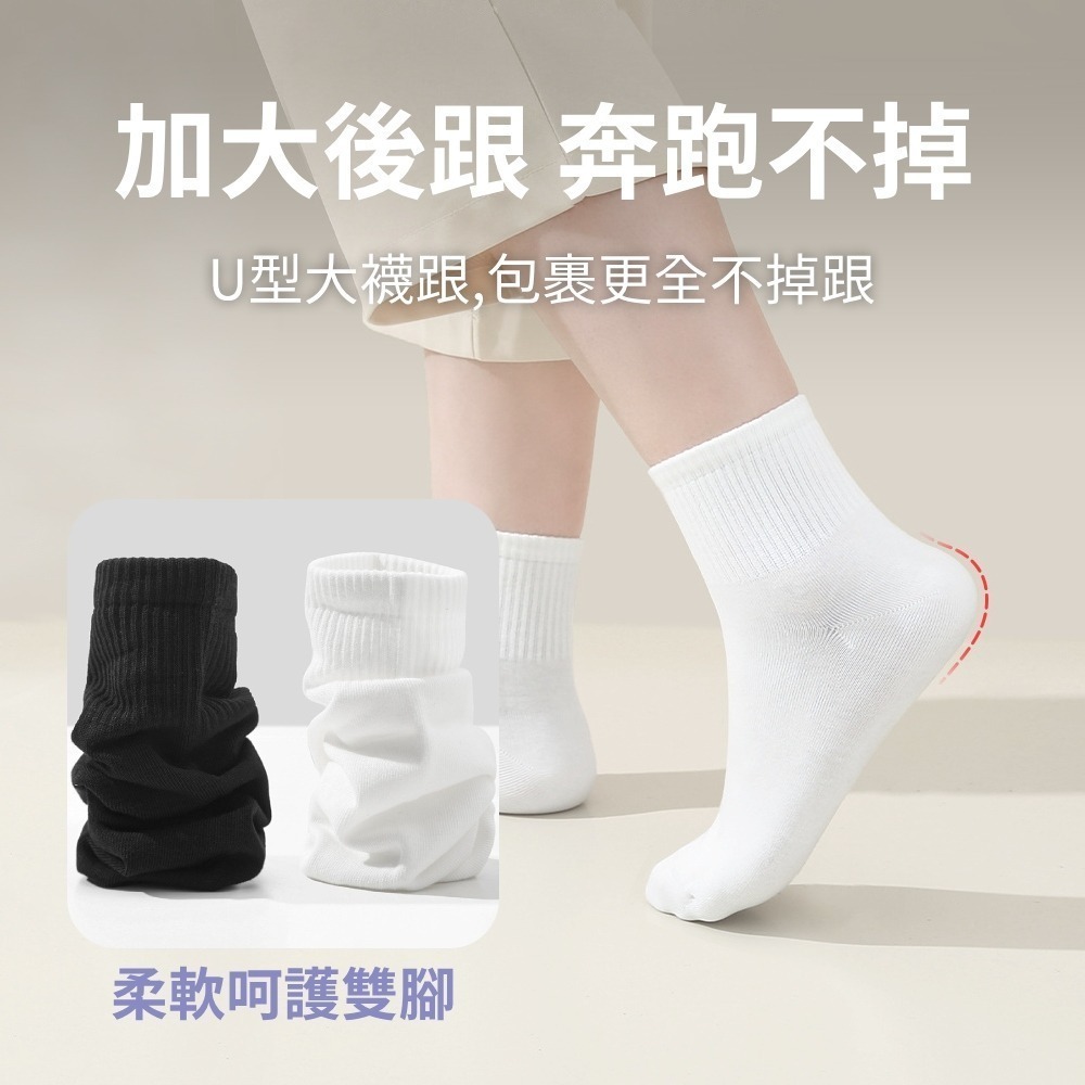 【一次性襪子】拋棄式襪子 旅行襪 免洗襪 出國 中筒襪 短襪 低筒襪 棉襪 壓縮襪 免洗襪子-細節圖4