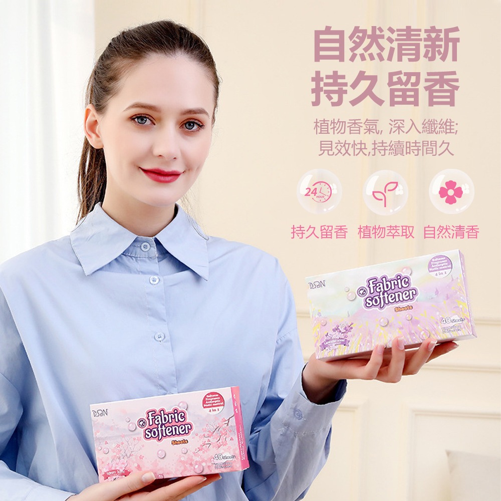 【烘衣柔順紙】靜電紙 除靜電紙 烘衣紙 烘衣香片 衣物防靜電紙 烘乾機靜電紙 烘乾機柔順片 防靜電紙 防皺-細節圖3