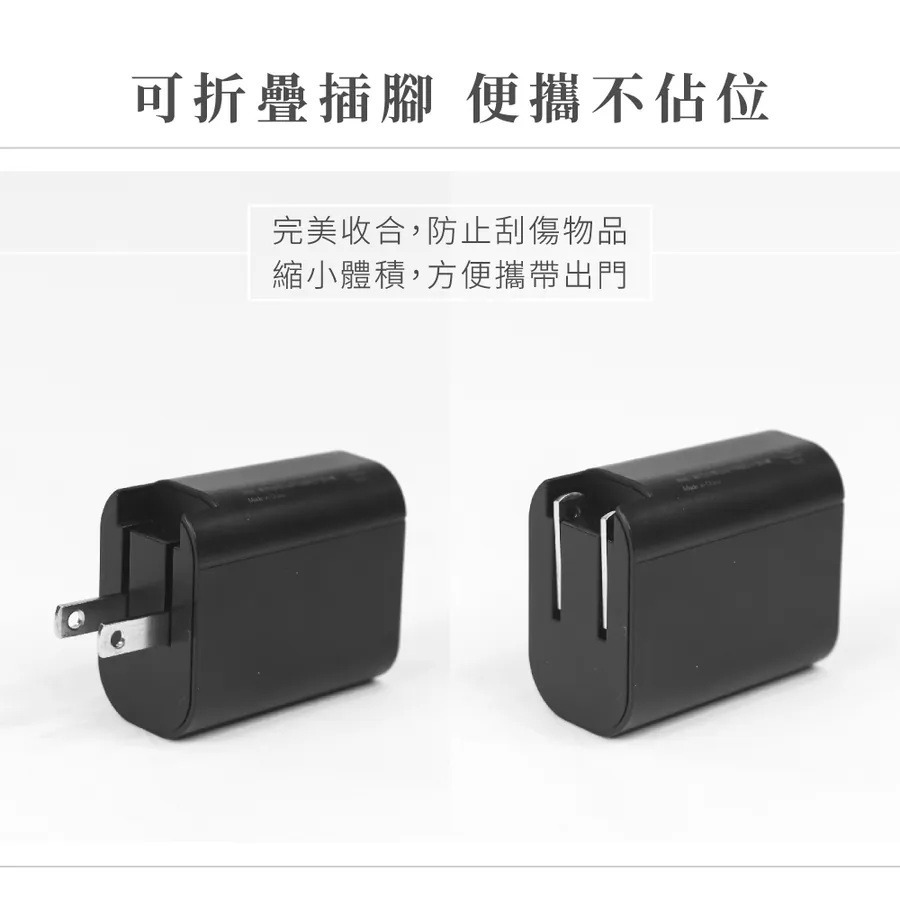 【KINYO 20W氮化鎵雙孔充電組 APDCB-002B】豆腐頭 充電器 充電頭 雙孔充電頭 快充頭 可摺疊 附快充線-細節圖7