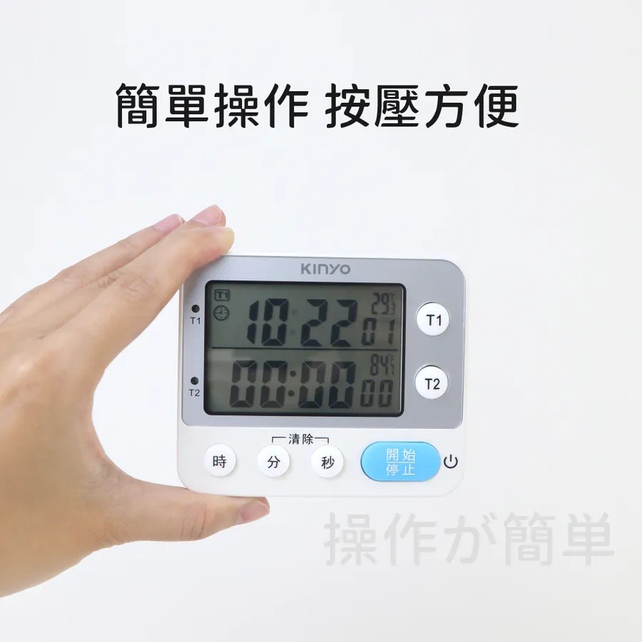 【KINYO 多功能電子式雙計時器 TC-23】磁吸計時器 多功能計時器 電子式計時器 雙螢幕 倒數計時器 攝氏 華氏-細節圖3