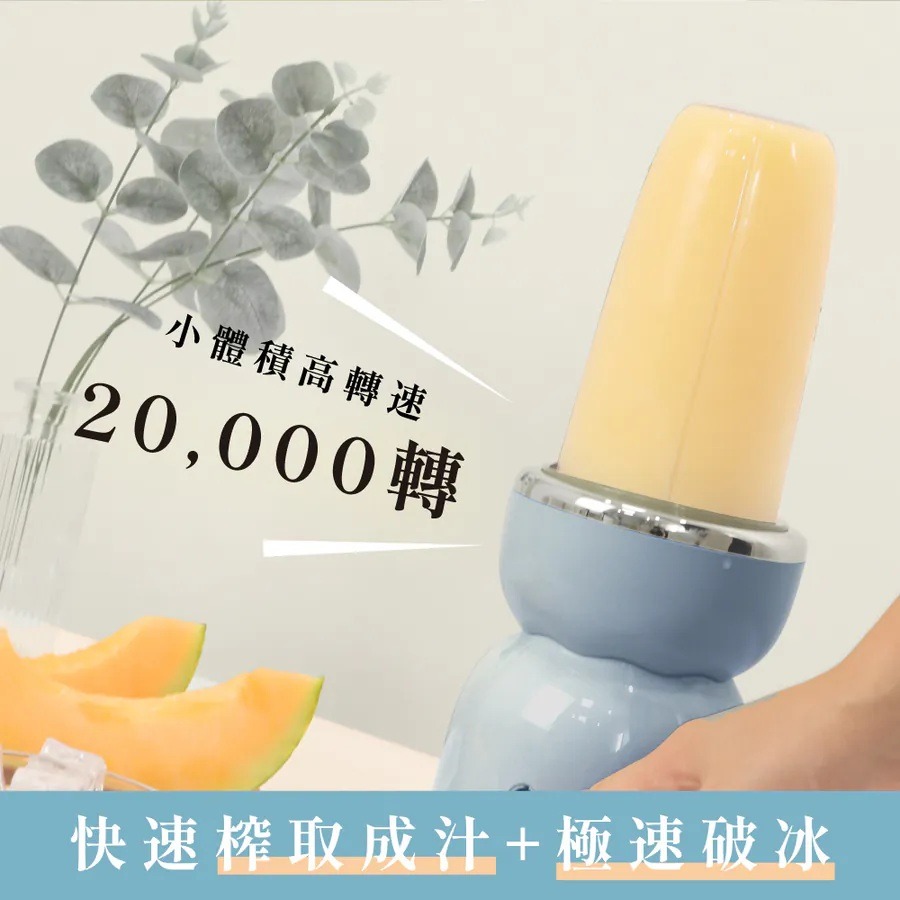 【KINYO 二合一冰沙隨行果汁機 JR-233】便攜果汁機 電動榨汁機 隨行榨汁機 果菜榨汁機 冰沙機 調理機 隨行杯-細節圖3