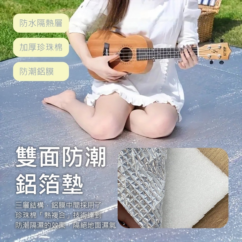 【雙面防潮鋁箔墊】野餐墊 露營鋁箔墊 露營墊 露營地墊 鋁箔墊 防潮鋁箔墊 錫箔墊 防潮墊-細節圖3