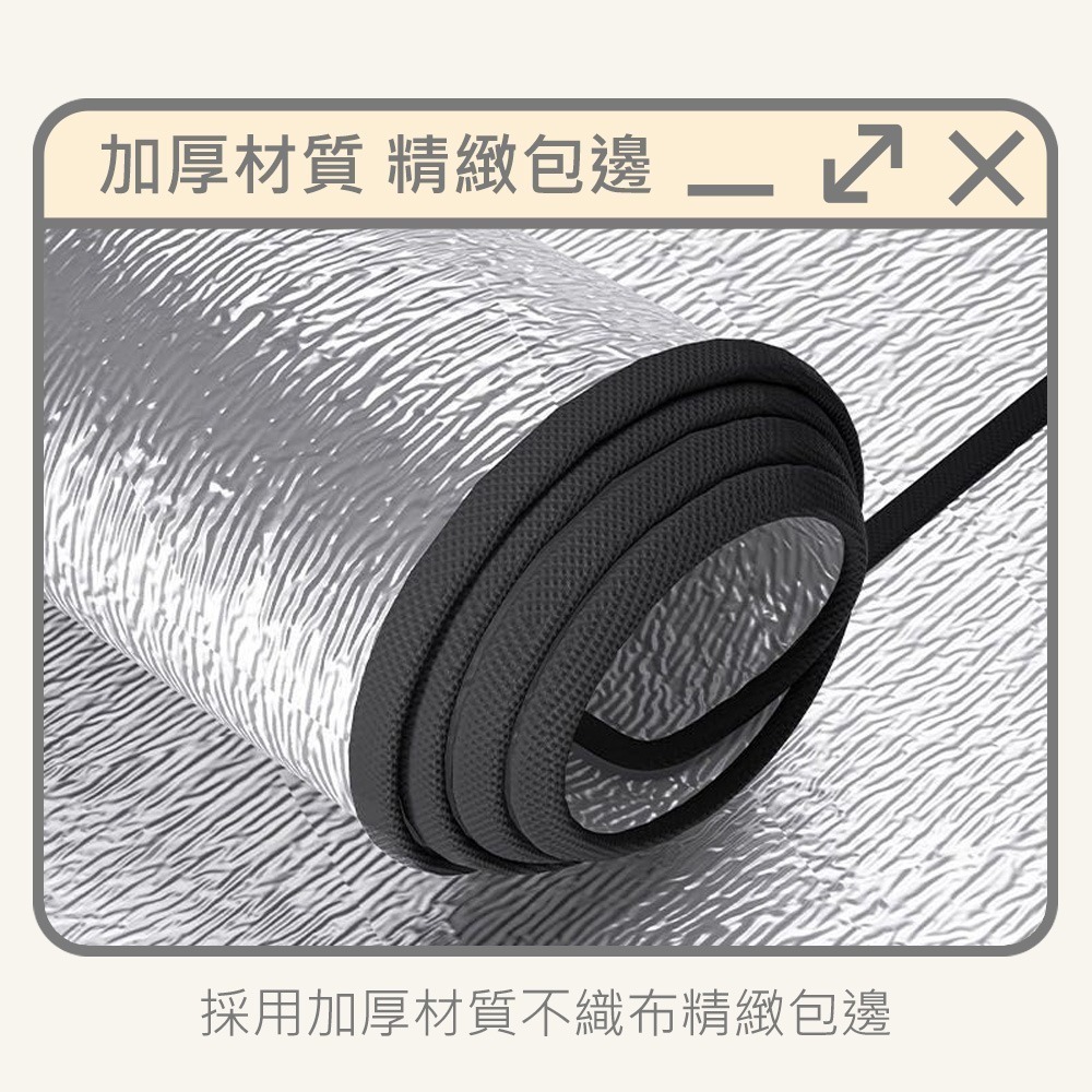 【雙面防潮鋁箔墊】野餐墊 露營鋁箔墊 露營墊 露營地墊 鋁箔墊 防潮鋁箔墊 錫箔墊 防潮墊-細節圖8