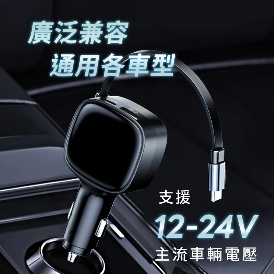 【KINYO 40W自帶線車用PD充電器 CU-85】自帶線車充 快充車充 車用充電器 雙孔USB車充 自帶伸縮線-細節圖8